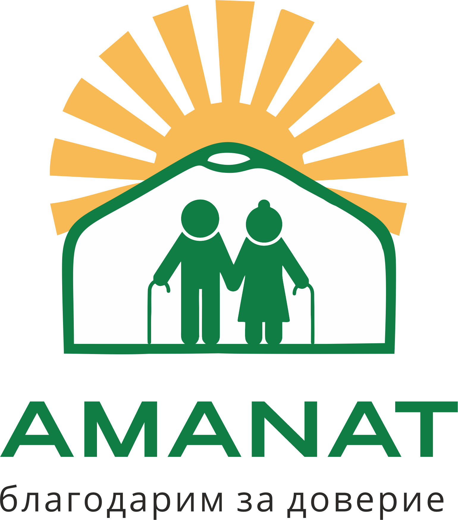 Дом пристарелых в Алматы
